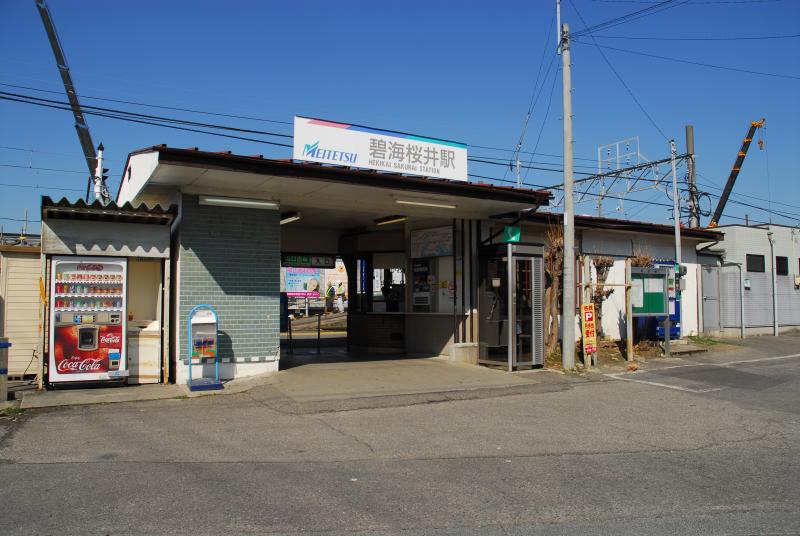 桜井駅（施行前）