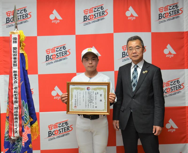 260313岡崎中央ボーイズ