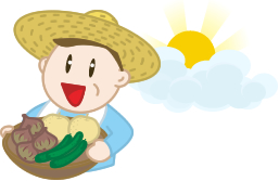 農産物