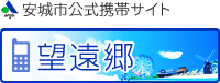 ����s�����g�уT�C�g �]����