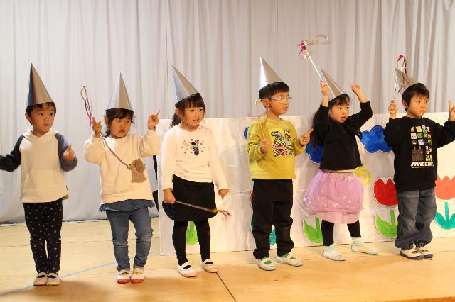 さくら保いるか2