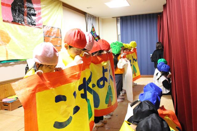 さくら保いるか3