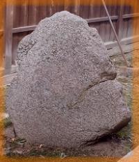 市杵姫神社の礎石