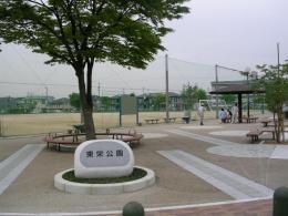 東栄公園1