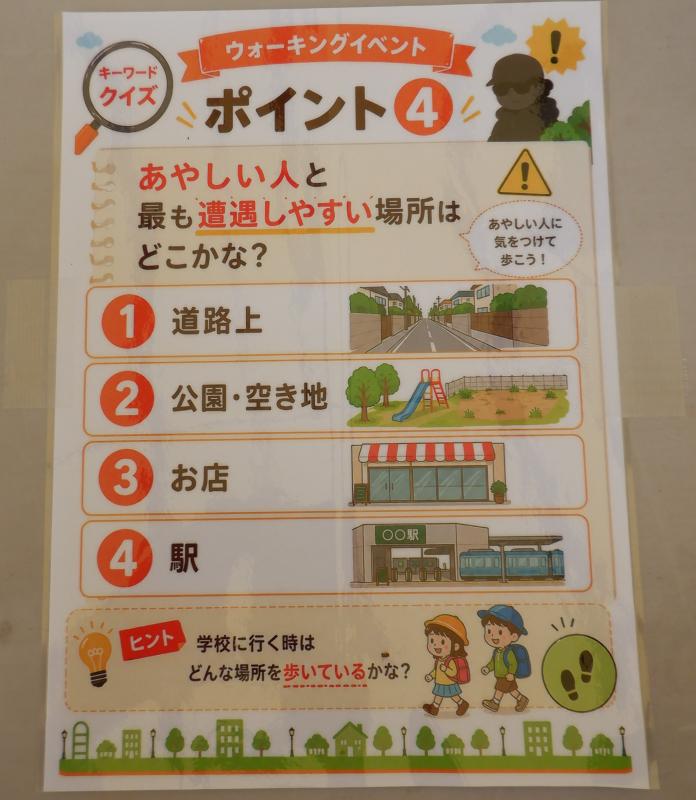 デンパーク2