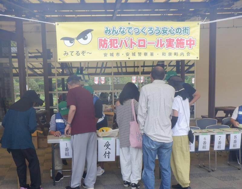デンパーク1