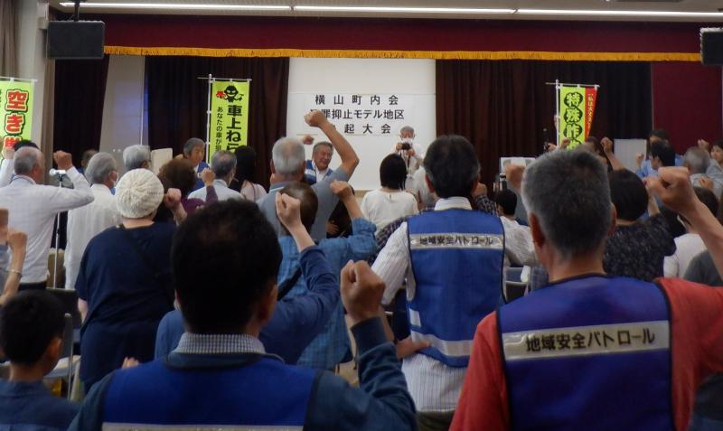 決起
