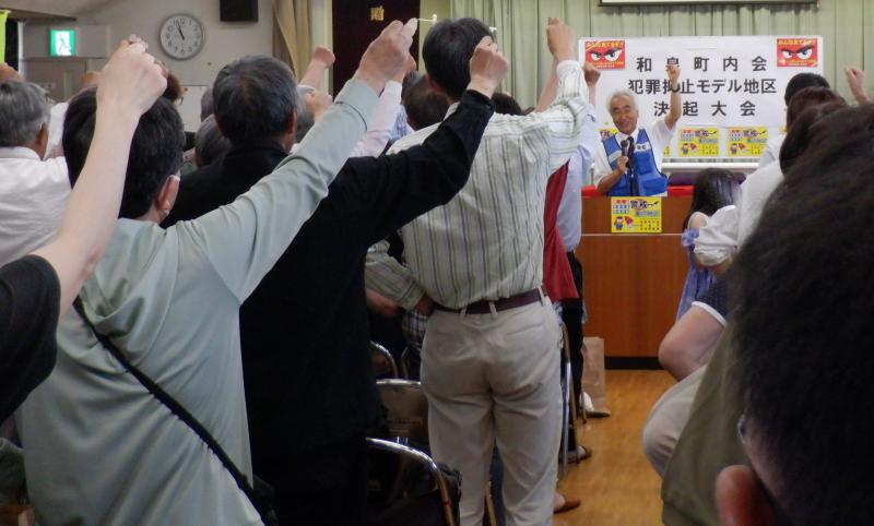 いずみ決起大会