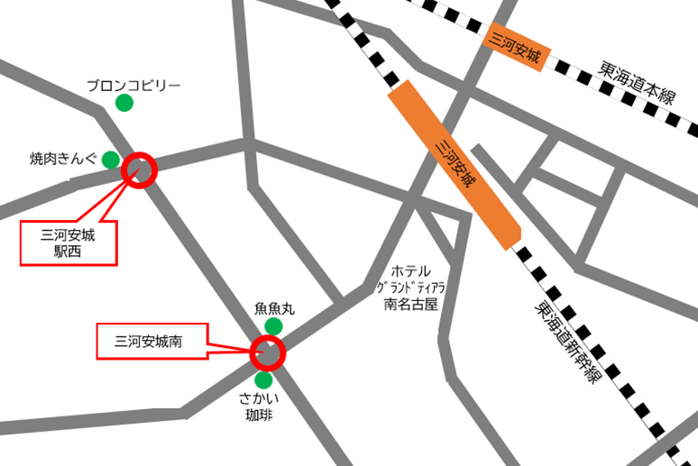 三河安城