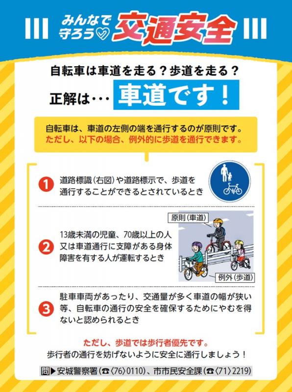 コラム6月