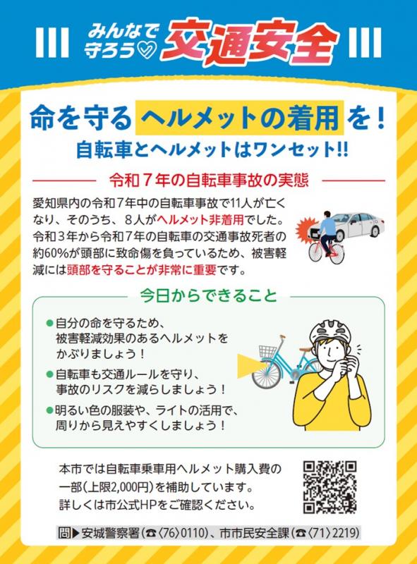 10月号