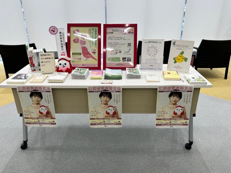 アンフォーレ展示