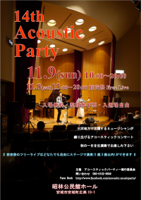 20251109patty1