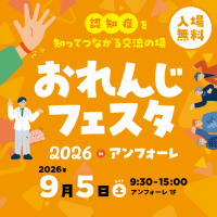 2026-3