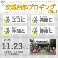 anjosebu-ploggin3event