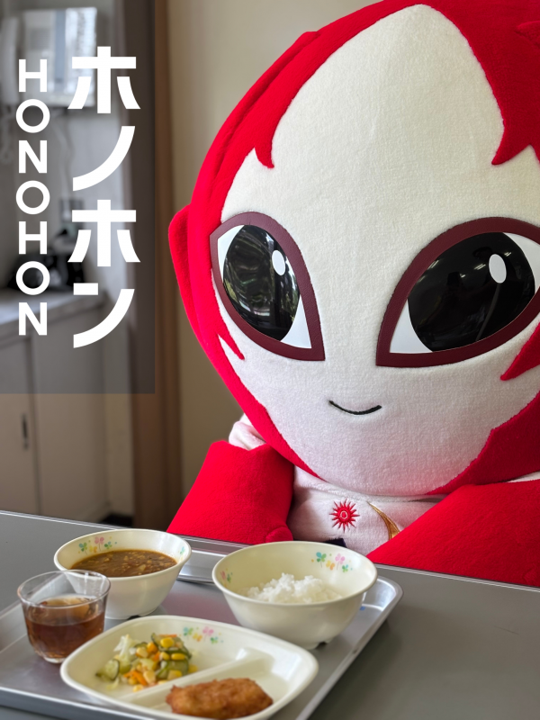 honohon