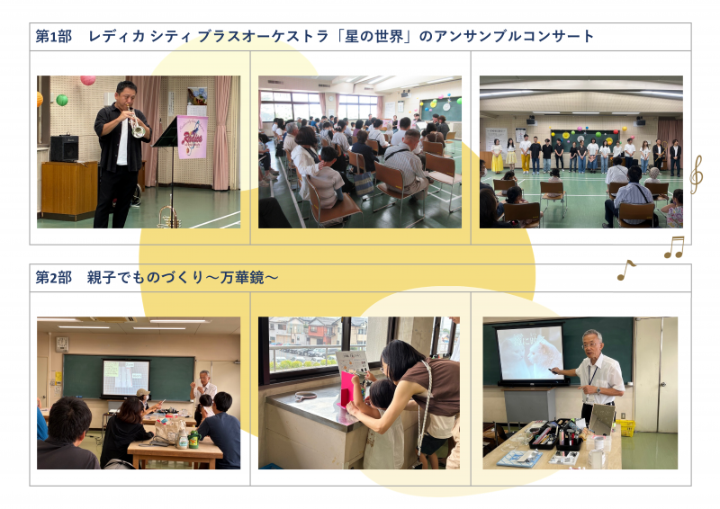 hureai-2025summer3