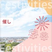 イベント画像