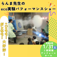 らんま先生表紙