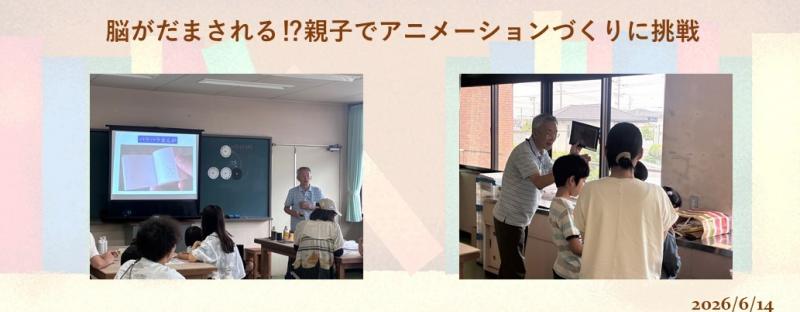 seibu2026hureaisummer2-sight