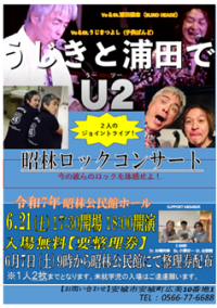 shokon621