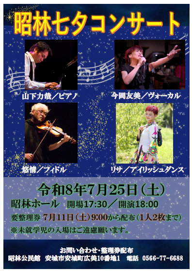 shokon725