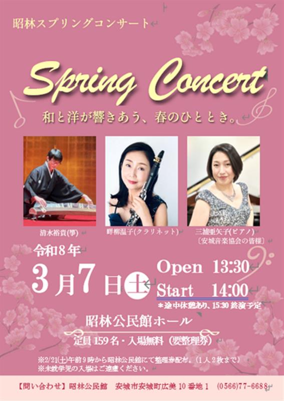 spring3-7