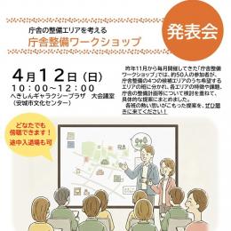 tophappyoukaichirashi