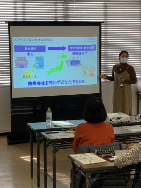 安城市／中部公民館における「シニア向け初めてのスマホ教室」の実施