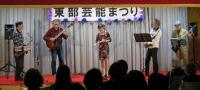 出演
