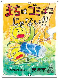 matiwagomibakozyanai