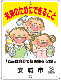 mirainotamenidekirukoto