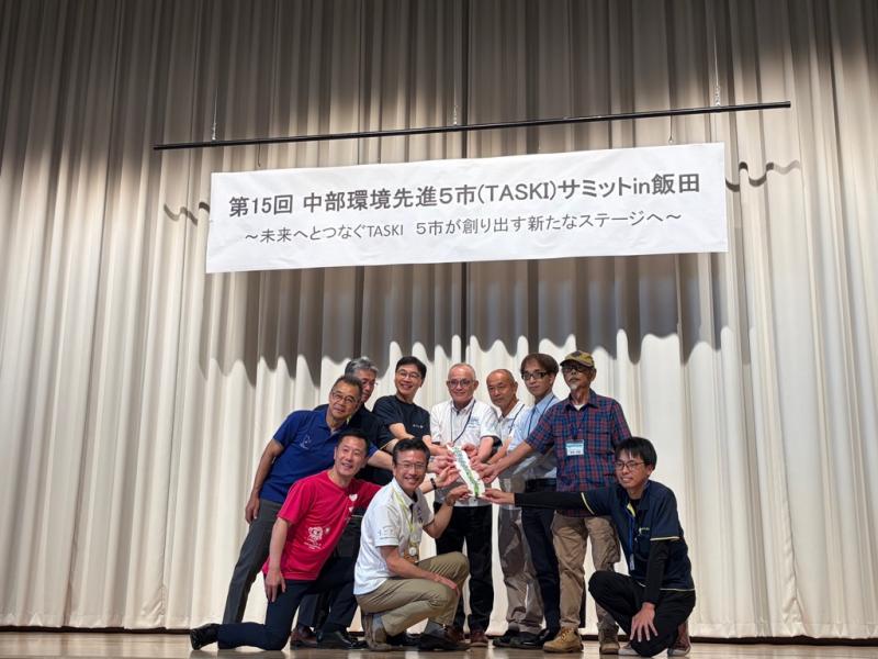 タスキ渡し
