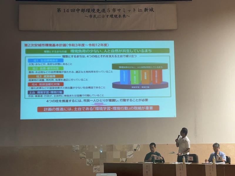 市長発表