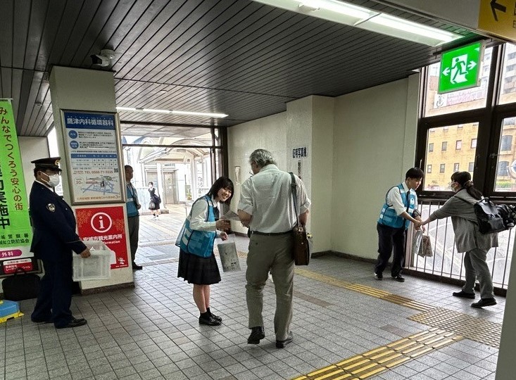 eki
