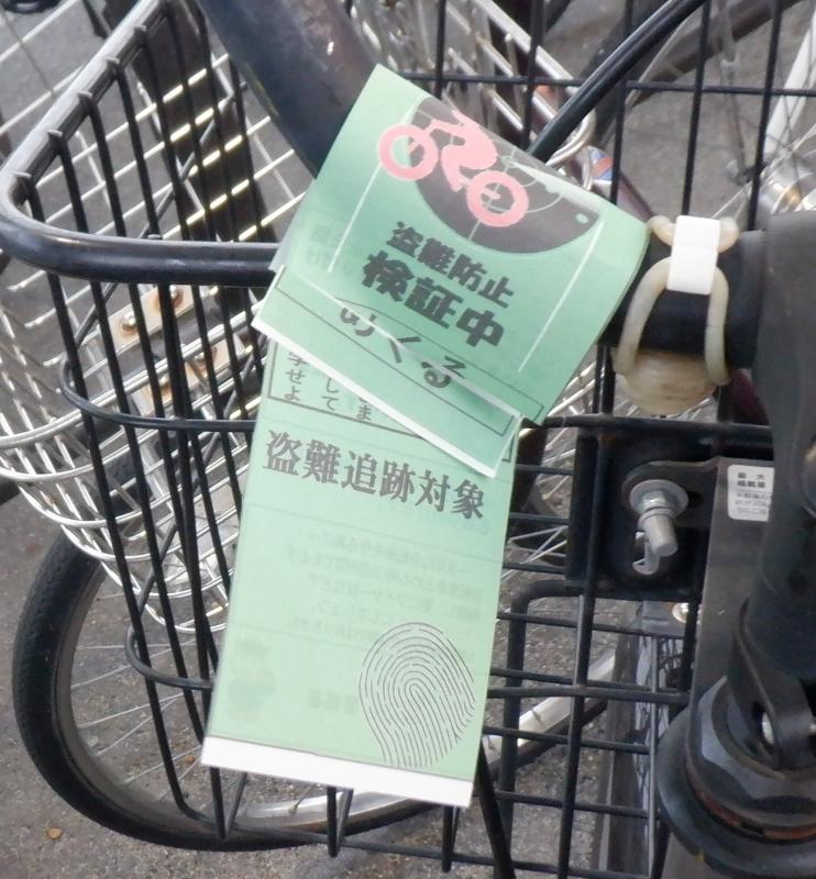 たぐ