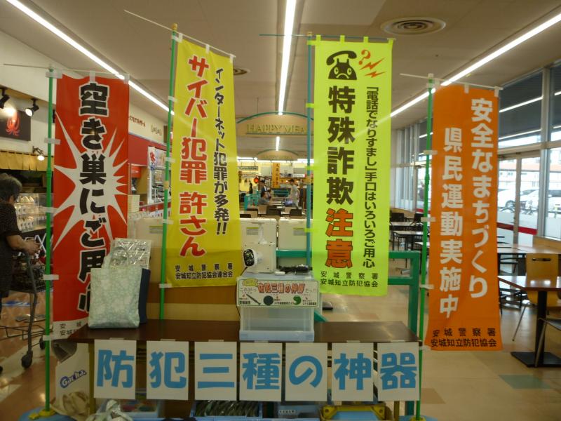 ぴあご