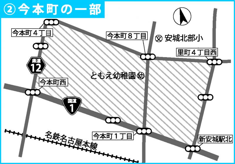 今本町周辺