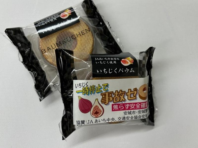 秋６
