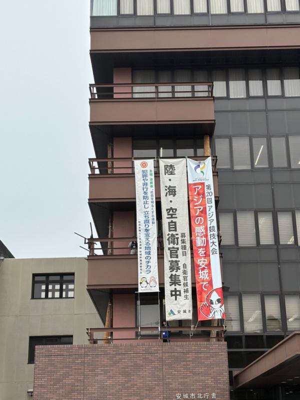 kensuimaku