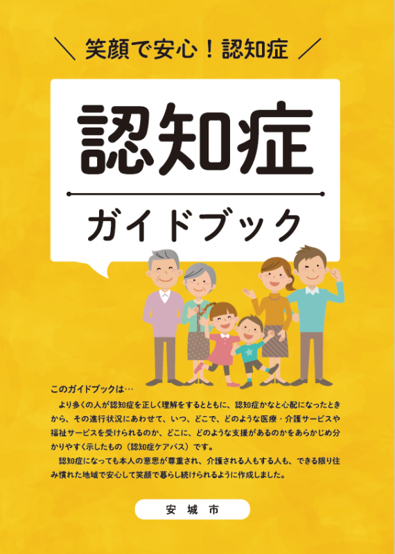carepass