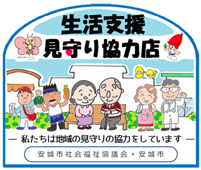 ステッカー