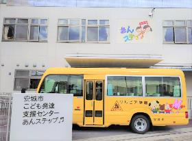 バス