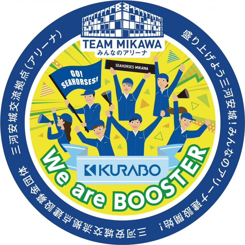 seahorse-kurabo