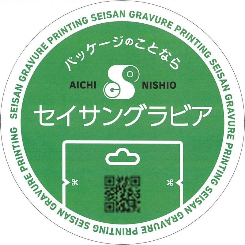 seisangravure