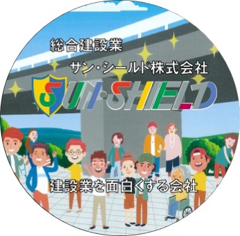 sunshield2