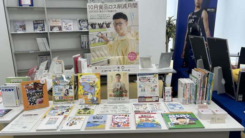 コラボ展示