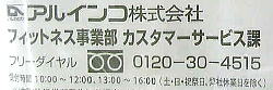 リユース品の写真