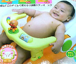 リユース品の写真