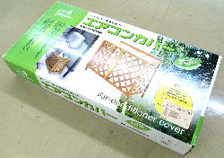 リユース品の写真
